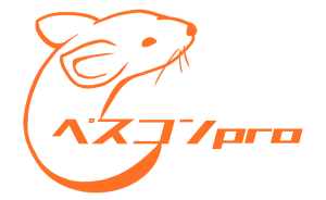 ペスコンpro