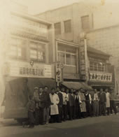 昭和24年当時の本社